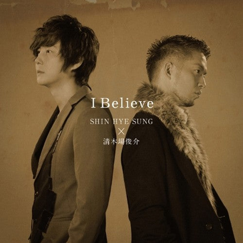 SHIN HYE SUNG(シン・ヘソン)×清木場俊介 / I Believe【初回限定盤】【CD MAXI】