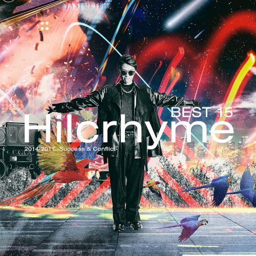 Hilcrhyme / BEST 15 2014-2017 -Success & Conflict-【初回限定盤】【CD】【+DVD】