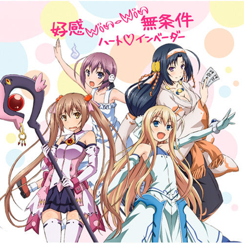 ハート▽インベーダー / 好感Win-Win無条件【限定盤】【CD MAXI】