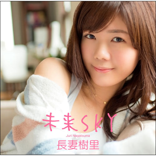 長妻樹里 / 未来SKY【初回限定盤】【CD MAXI】