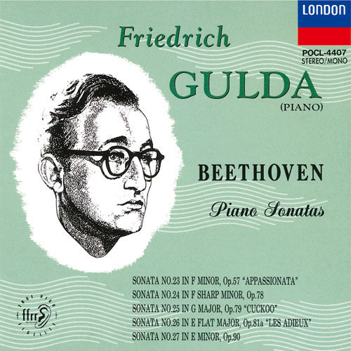 フリードリヒ・グルダ / ベートーヴェン:ピアノ・ソナタVOL.7【CD】
