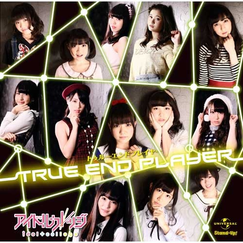 アイドルカレッジ / トゥルーエンド プレイヤー【通常盤C】【CD MAXI】