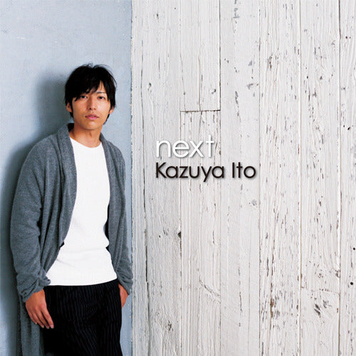 伊東和哉 / next【CD】