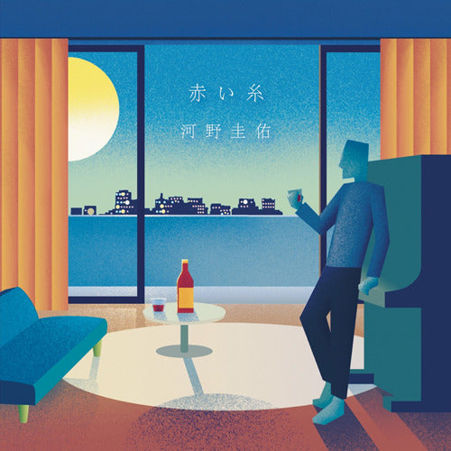 河野圭佑 / 赤い糸【CD】