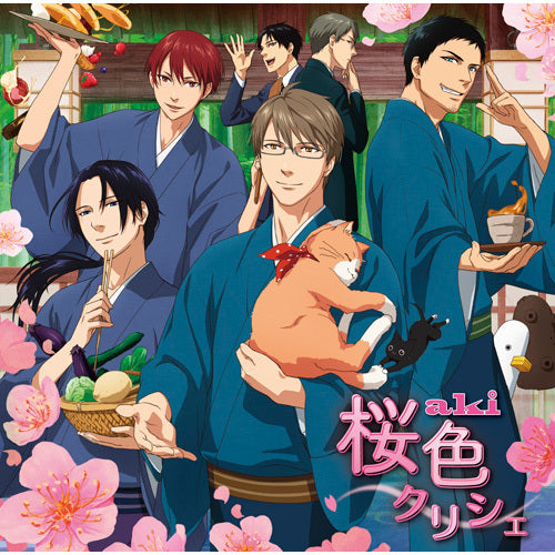aki / 桜色クリシェ【鹿楓堂よついろ日和盤】【CD MAXI】