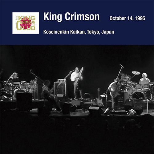 キング・クリムゾン / キング・クリムゾン日本公演補完シリーズ in SHM-CD 1995年編 6 <1995年10月14日(土)東京・新宿厚生年金会館大ホール>【CD】【SHM-CD】