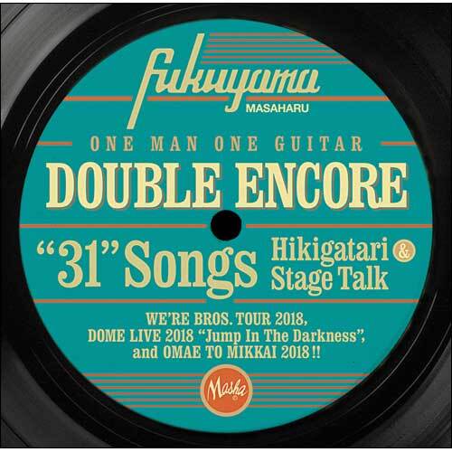 福山雅治 / DOUBLE ENCORE【通常盤】【CD】 – UNIVERSAL MUSIC STORE