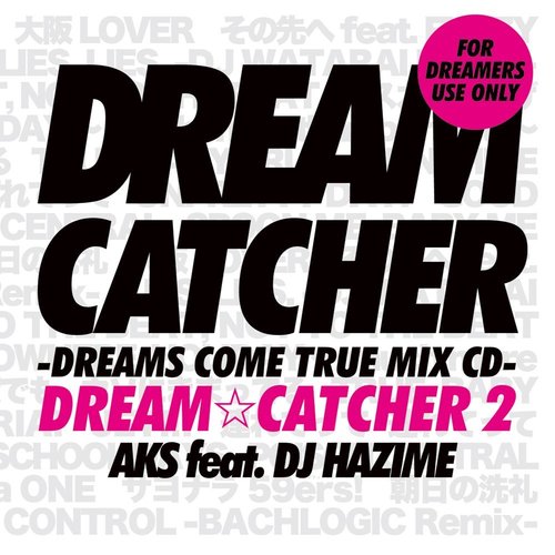 AKS feat. DJ HAZIME / DREAM☆CATCHER 2 -DREAMS COME TRUE MIX CD-【CD】