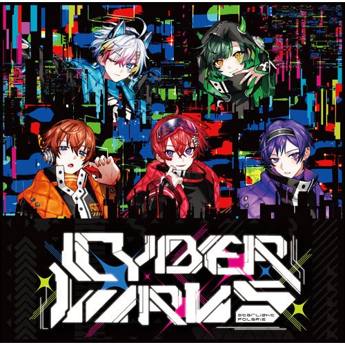 すたぽら / CYBER VIRUS【通常盤B】【CD】
