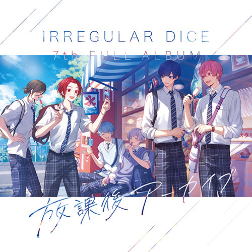 いれいす / 放課後アーカイブ【通常盤C】【CD】 – UNIVERSAL MUSIC STORE