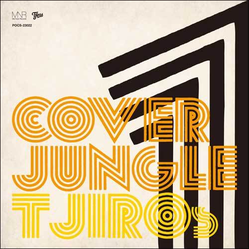 T字路s / COVER JUNGLE 1【CD】
