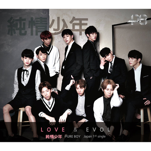 純情少年 / LOVE x EVOL 【初回限定盤B】【CD MAXI】 – UNIVERSAL