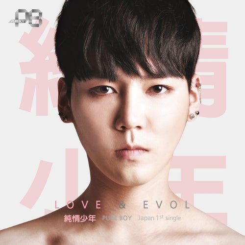 純情少年 / LOVE x EVOL 【ソロジャケット サンミンver.】【CD MAXI】
