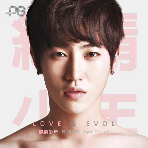 純情少年 / LOVE x EVOL 【ソロジャケット ヒョビンver.】【CD MAXI】