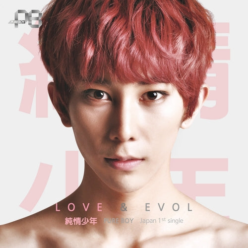 純情少年 / LOVE x EVOL 【ソロジャケット ジェウォンver.】【CD MAXI】