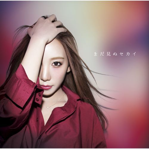 Zawachin(ざわちん) / まだ見ぬセカイ【CD MAXI】【+DVD】