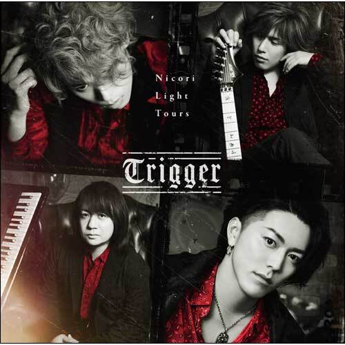 Nicori Light Tours / Trigger【初回限定盤】【CD】【+DVD】