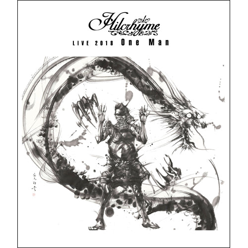 Hilcrhyme / Hilcrhyme LIVE 2018「One Man」【Blu-ray】