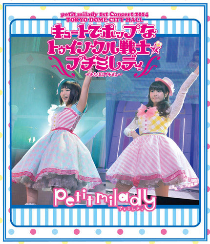 petit milady / 5/11 TDCHライブ【Blu-ray】