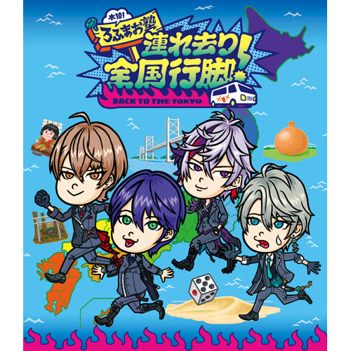 ROF-MAO / 木10!ろふまお塾 ~連れ去り全国行脚!Back to the TOKYO~【Blu-ray】