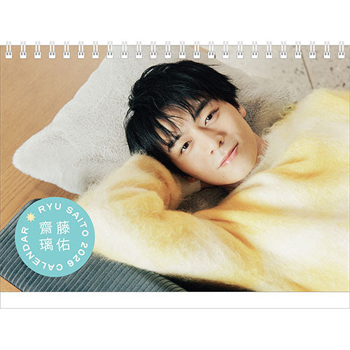 齋藤璃佑 / 齋藤璃佑 2026年卓上カレンダー【グッズ】 – UNIVERSAL