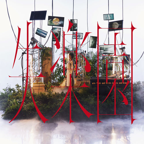 ELAIZA / 失楽園 (DELUXE version)【ファンクラブ限定盤】【CD】【+Blu-ray】