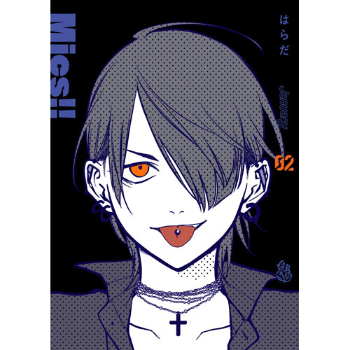 はらだ / Mics!! 02 – UNIVERSAL MUSIC STORE