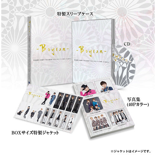 ヴァリアス・アーティスト / -Boyran- 中河内雅貴・法月康平・TOKYO流星群・FIZZY POP (ナチュラル炭酸)・STARBOYS【CD】