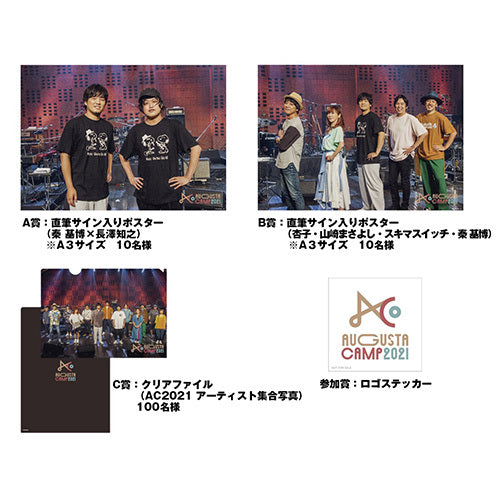 福耳 / Augusta Camp 2021【UNIVERSAL MUSIC STORE / Augusta Family Club 受注限定商品】【Blu-ray】