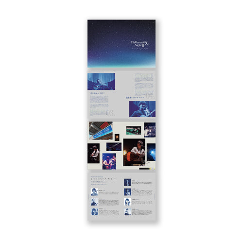秦 基博 / Hata Motohiro “Philharmonic Night II”【Home Ground限定盤】【Blu-ray】【+アフターパンフレット】【+アクリルスタンド】