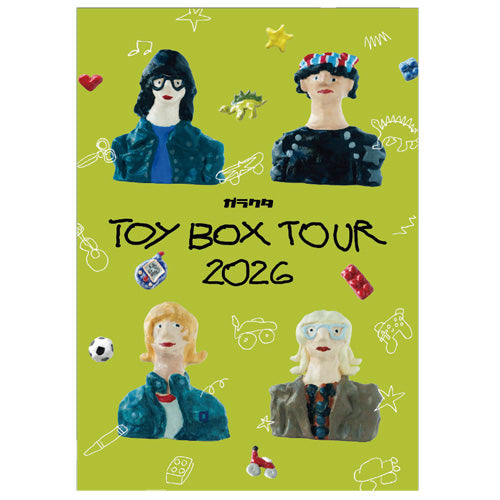 ME:I Universal Box 3つセット まとめ売り ドライバー/ドリル/ラチェットの3in1贅沢多機能セット【JIMIBOX X1-I】