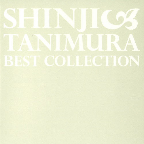 谷村新司 / Best Collection~いい日旅立ち~【CD】