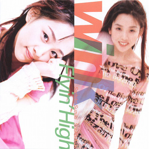 Wink / Flyin' High【CD】【UHQCD】