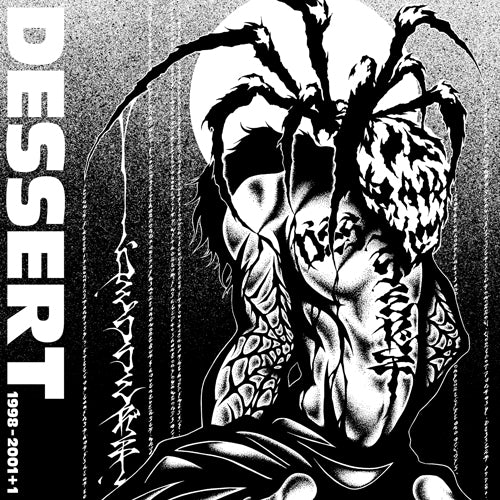 DESSERT / 1998-2001+1【CD】