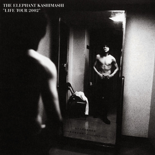 エレファントカシマシ / Life エレファントカシマシ TOUR 2002(2枚組)【DVD】