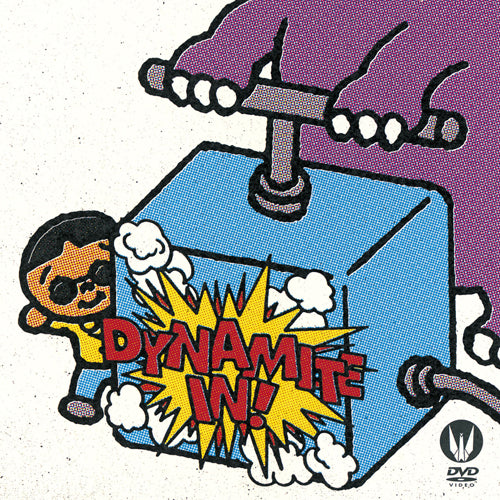 東京事変 / Dynamite in【DVD】