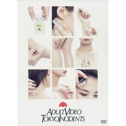 東京事変 / ADULT VIDEO【DVD】