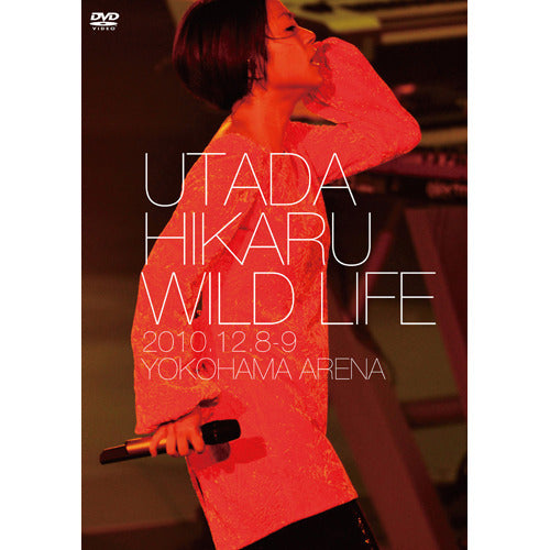 宇多田ヒカル / WILD LIFE【DVD】