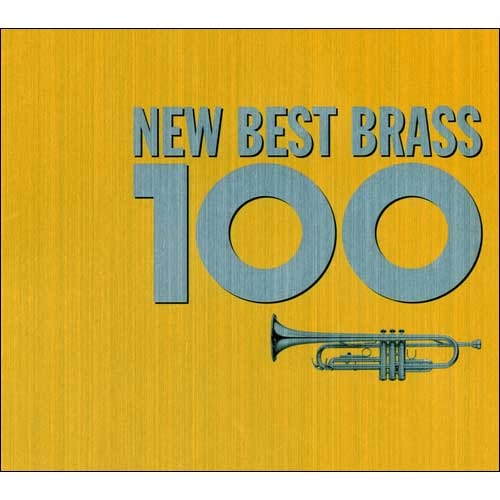 V.A. / 新・ベスト吹奏楽100【CD】【HQCD】