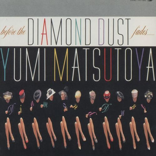 松任谷由実 / ダイアモンドダストが消えぬまに【CD】