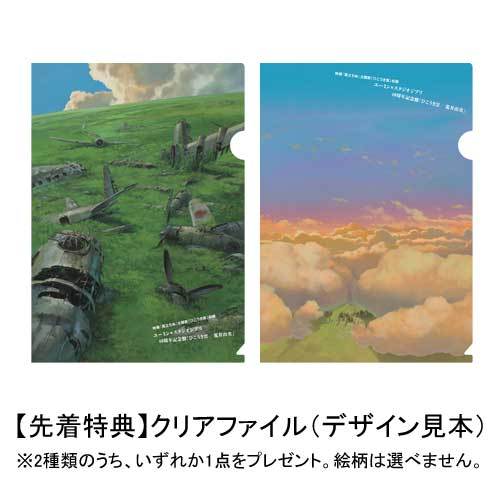 荒井由実 / ひこうき雲【CD】