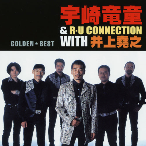 宇崎竜童&RUコネクションwith井上堯之 / ゴールデン☆ベスト【CD】
