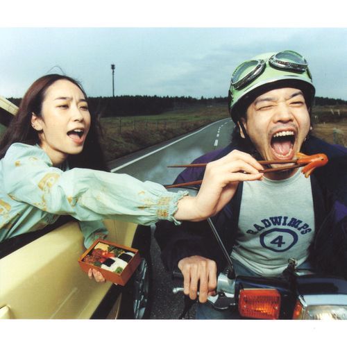 RADWIMPS / RADWIMPS 4 ～おかずのごはん～【CD】 – UNIVERSAL MUSIC STORE
