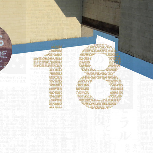 吉井和哉 / 18【通常盤】【CD】