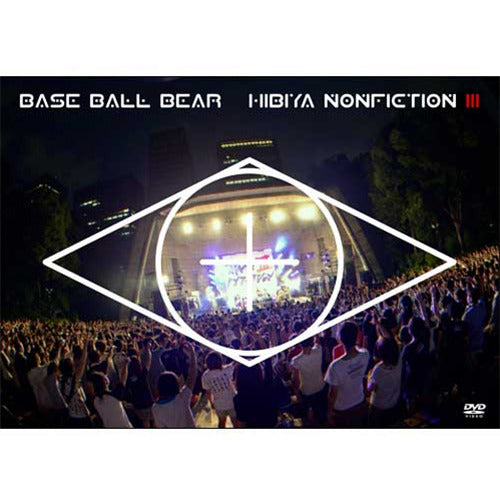 Base Ball Bear / 日比谷ノンフィクションⅢ【DVD】