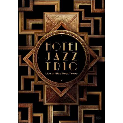 布袋寅泰 / HOTEI JAZZ TRIO Live at Blue Note Tokyo【DVD】