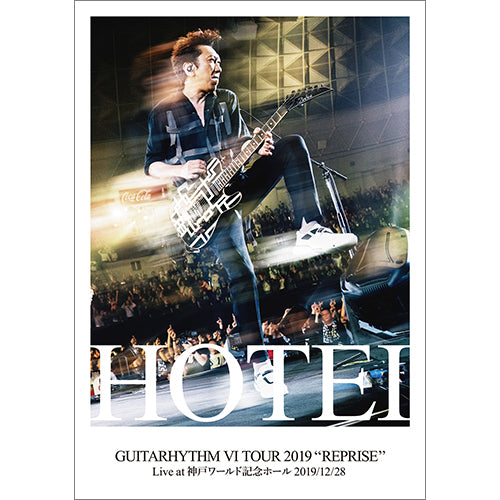 布袋寅泰 / GUITARHYTHM VI TOUR【通常盤】【DVD】 – UNIVERSAL