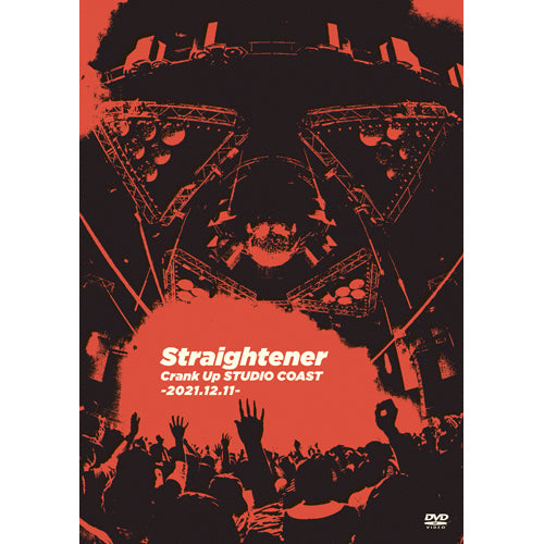 ストレイテナー / Crank Up STUDIO COAST -2021.12.11-【DVD】