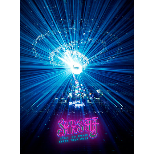 SEKAI NO OWARI / 深海【通常盤】【DVD】