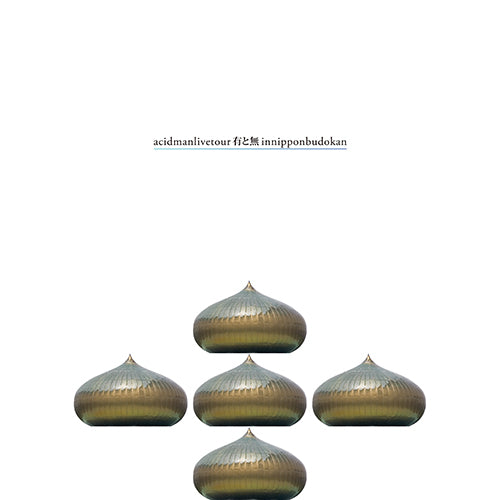 ACIDMAN / LIVE TOUR“有と無”in 日本武道館【初回生産スペシャル・パッケージ】【DVD】